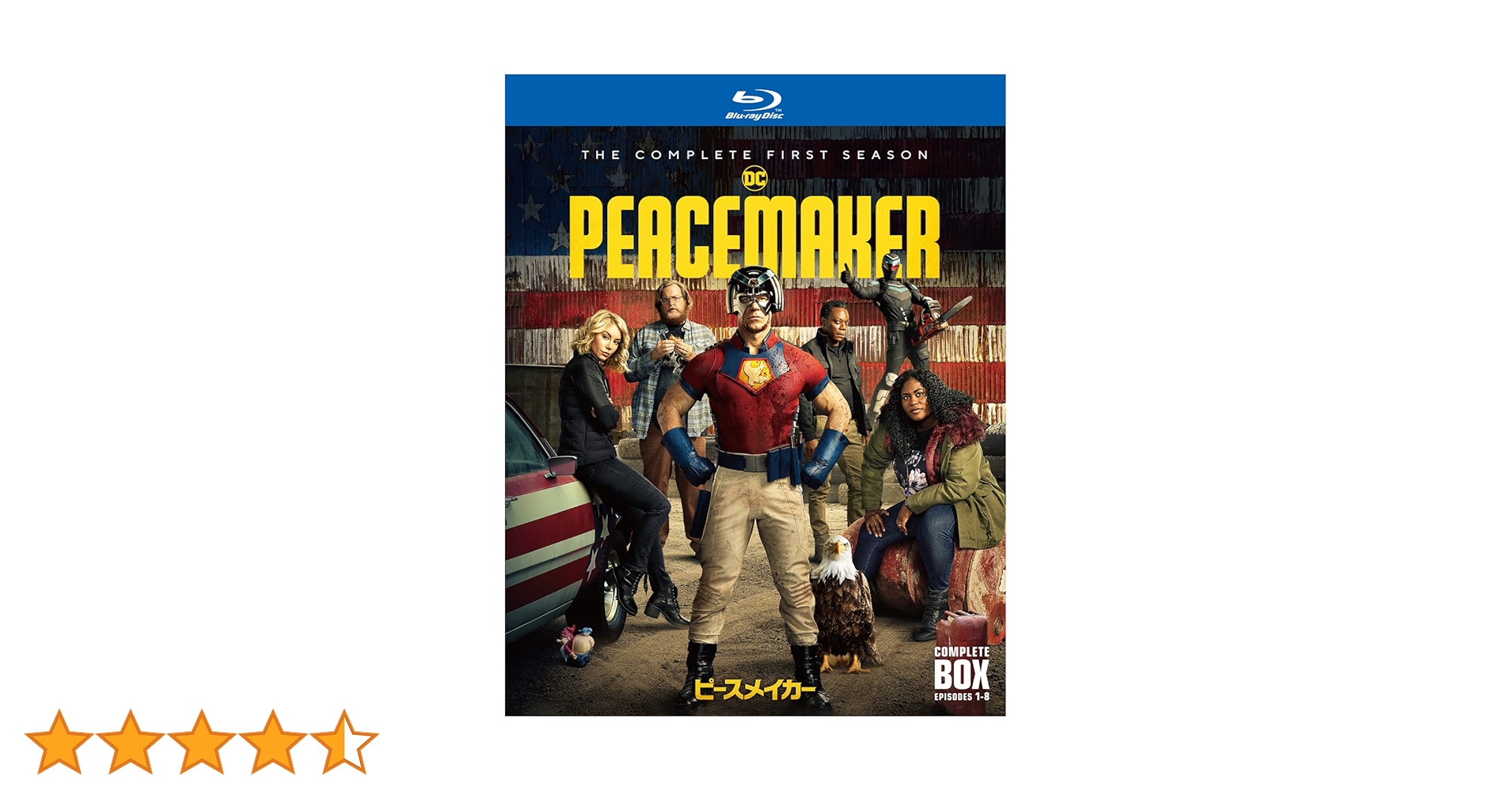 ピースメイカー＜シーズン1＞ブルーレイコンプリート・ボックス Blu-ray Amazon.co.jp: ピースメイカー(シーズン1)ブルーレイ